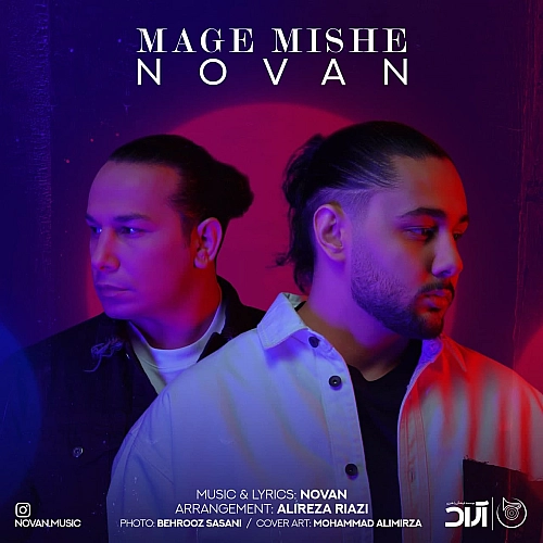 Cover artwork for Mage Mishe by Novan